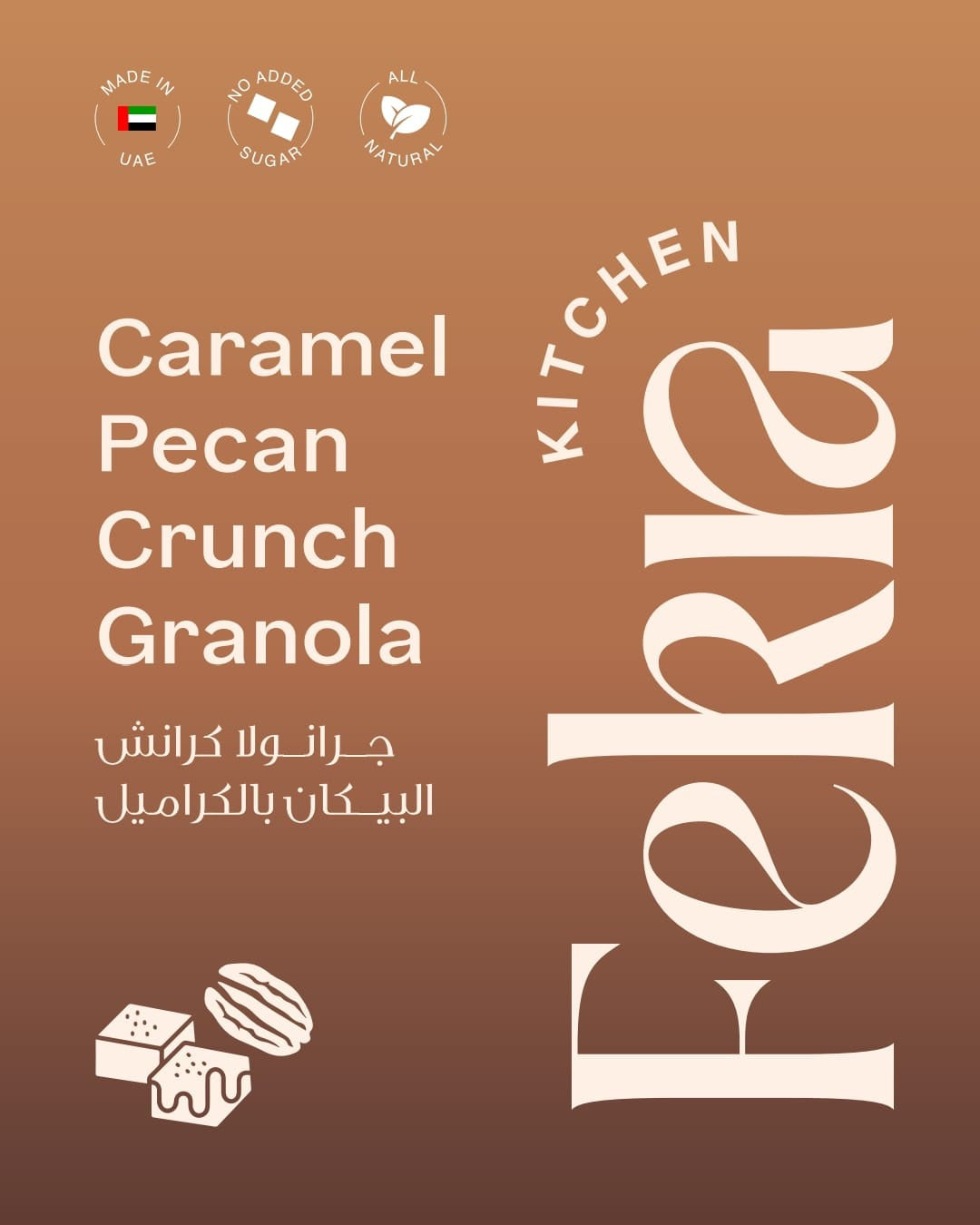 CARAMEL PECAN CRUNCH