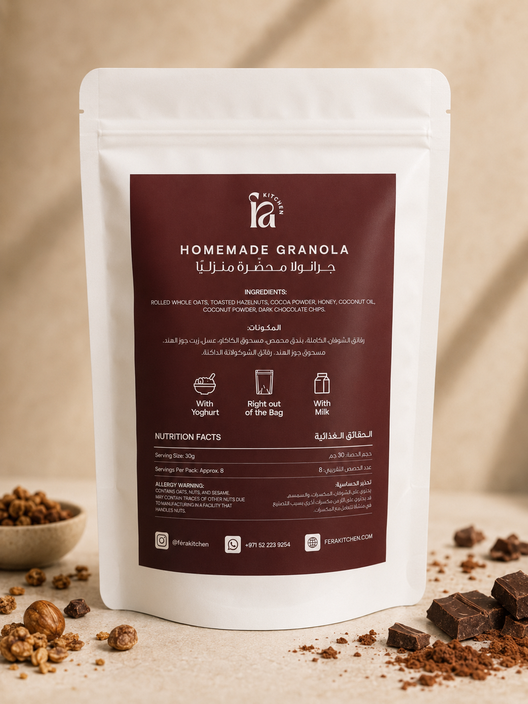 HAZELNUT COCOA
