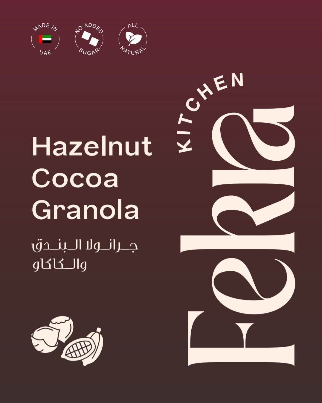 HAZELNUT COCOA